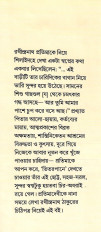 Inside page 3