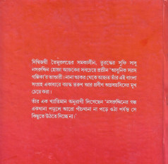 Inside page 1