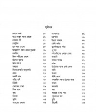 Inside page 2