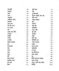 Inside page 4