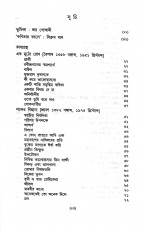 Inside page 1