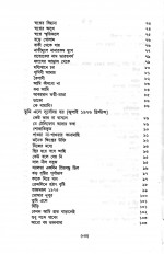 Inside page 2