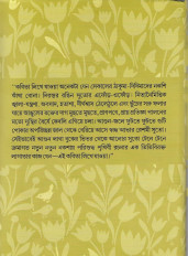 Inside page 3