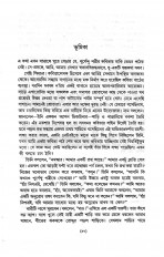 Inside page 4