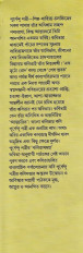 Inside page 5