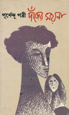 Inside page 1