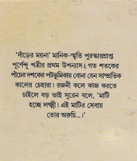 Inside page 2