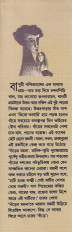 Inside page 3