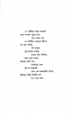 Inside page 4