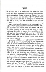 Inside page 1