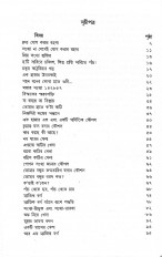 Inside page 2