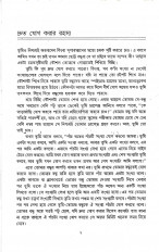 Inside page 3