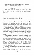 Inside page 4