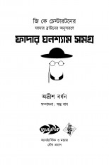 Inside page 1