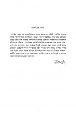 Inside page 2