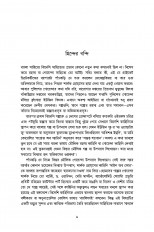 Inside page 3
