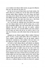 Inside page 4