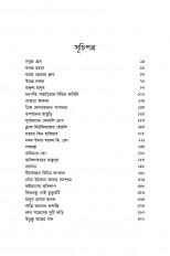 Inside page 5