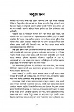 Inside page 8