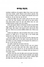 Inside page 10