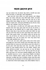Inside page 12