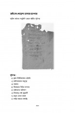 Inside page 15