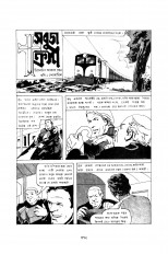 Inside page 17