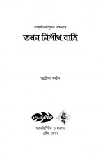 Inside page 1