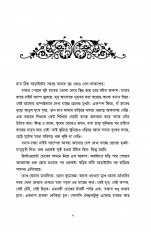Inside page 3