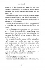 Inside page 5