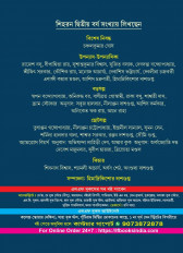 Inside page 1