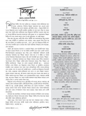 Inside page 2