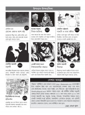 Inside page 4