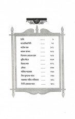 Inside page 1