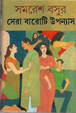 Inside page 3