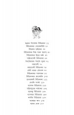 Inside page 2