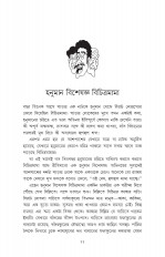 Inside page 3