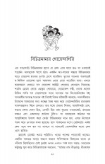 Inside page 4