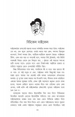 Inside page 5