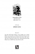 Inside page 1