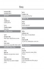 Inside page 2