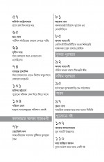 Inside page 3