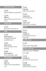 Inside page 4