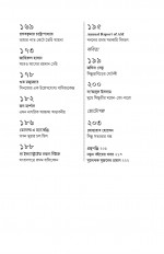 Inside page 5