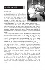 Inside page 6