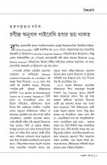 Inside page 7