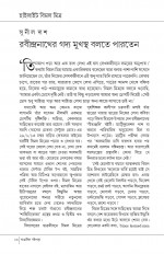 Inside page 9