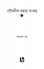 Inside page 1