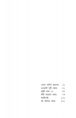 Inside page 2