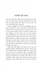 Inside page 4